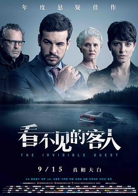 惊天激战免费