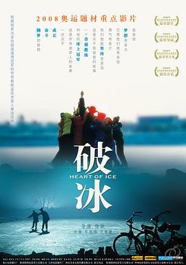守护者