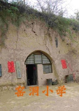 魔鬼天使 电影