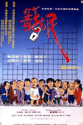 警方通报一男子持刀杀害女子