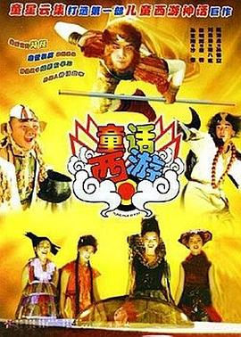 红星歌合唱伴奏