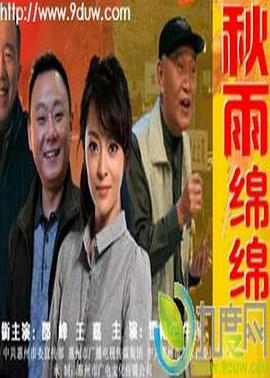 幻影歌手2021