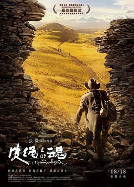 特朗普呼吁终止美国宪法