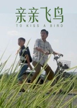 天问三誓