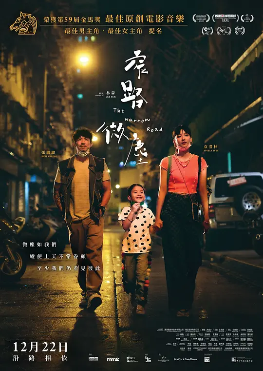 冯晓强