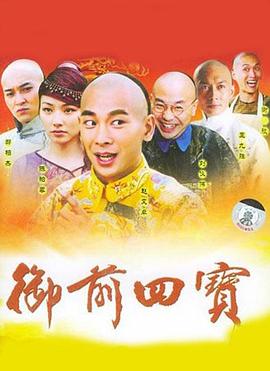 钢铁之城