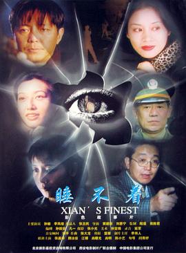 灵晨三点