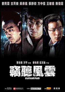 儿童团歌