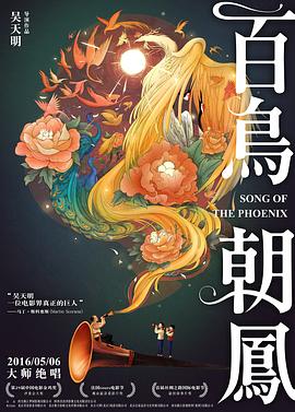 老西游记全集