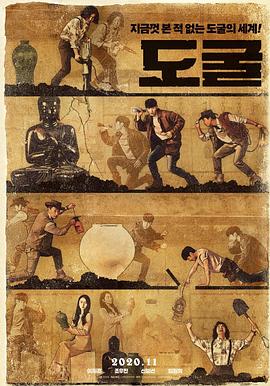 塞外奇侠传