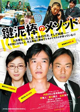 裤头冒险
