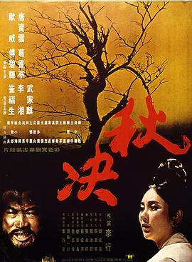 张碧晨梦一场