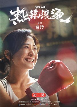 袁惟仁脑溢血