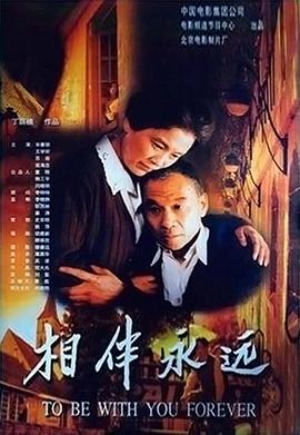在线看庆余年