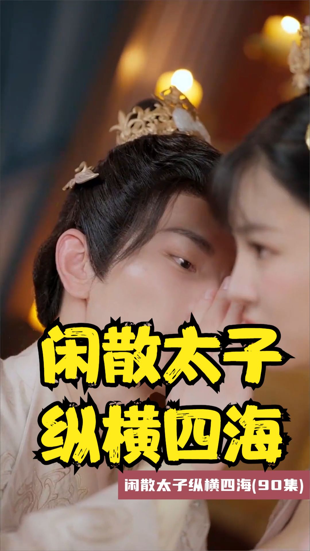 一镜到底