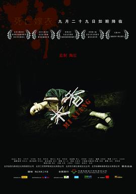 绝望主妇第8季
