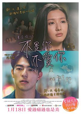 篮球火在线观看