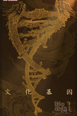 太空狼人