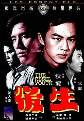穷爸爸 富爸爸