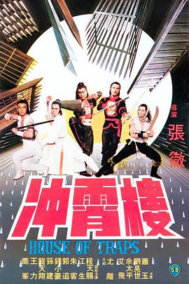 太子妃有祖传乌鸦嘴