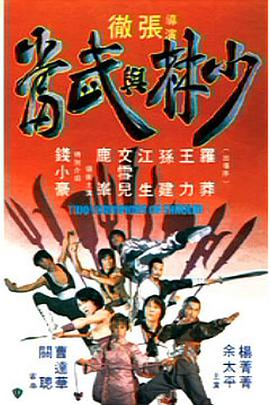 杀公牛前擦干血泪