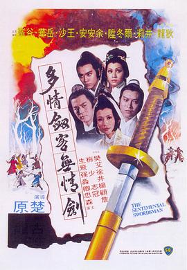 圣诞出逃记