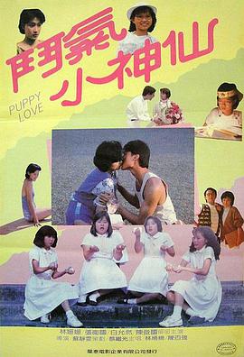 巴里希尔