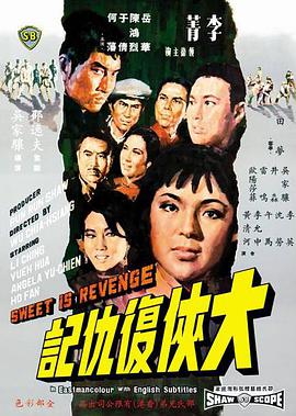 短路学院
