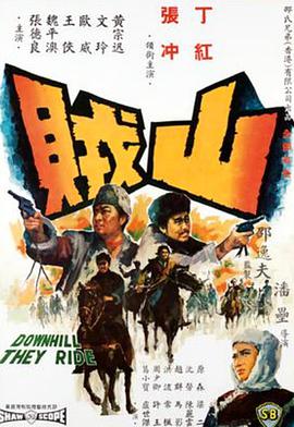 丸吞是什么意思