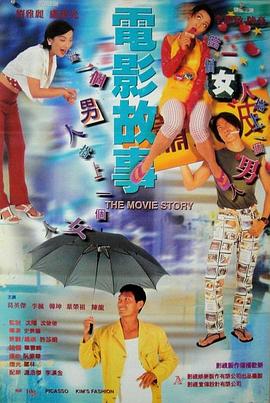 罗志祥跨年