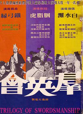 妖精飞羽