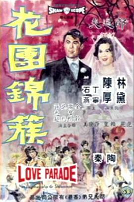 蔡澜个人资料简介图片