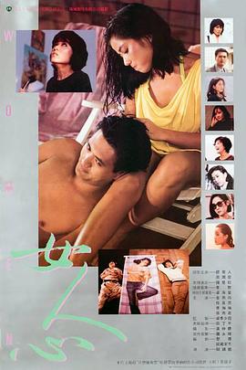 深圳婚宴