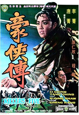 古武高手在都市第四季