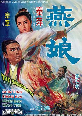 夹腿是个什么意思