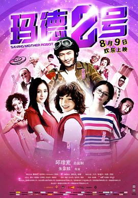 亲热电影