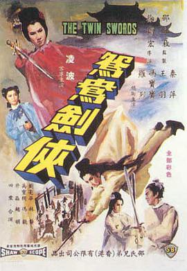 我佛不渡穷比[修仙]