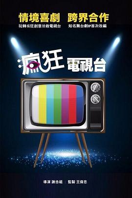校园爱情电影推荐
