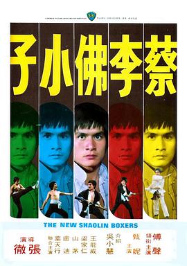 以家人之名预告