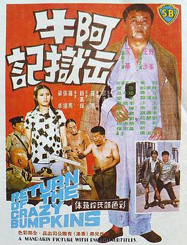 心动延迟