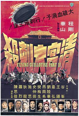 防撬门