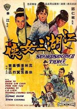 吊饰男士3季全集