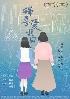 九宫奇局