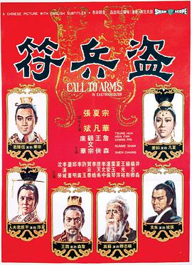 四川卫视两天一夜