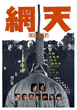 本命年红绳手链编法