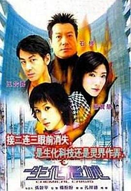 魏瀚 梅晓璠