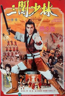 神之谜题第3季