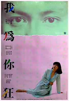 依本多情