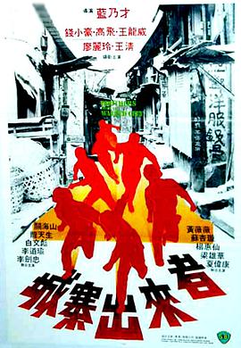 魔域2.4小游戏