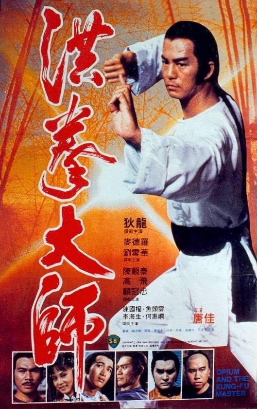 金手指电视剧